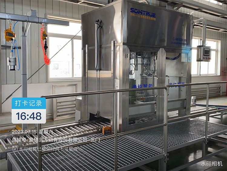 ​Somtrue Automation Excels in Shandong Fushun Chemical Project: Απρόσκοπτη ενσωμάτωση 200L πλήρως αυτόματης γραμμής πλήρωσης